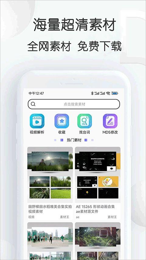 娱乐吃瓜视频模板大全,吃瓜视频模板大全，带你领略幕后花絮与精彩瞬间